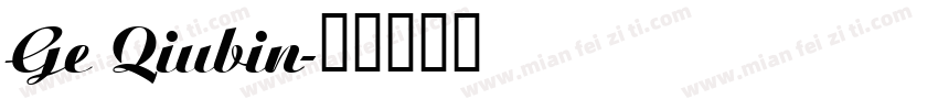 Ge Qiubin字体转换